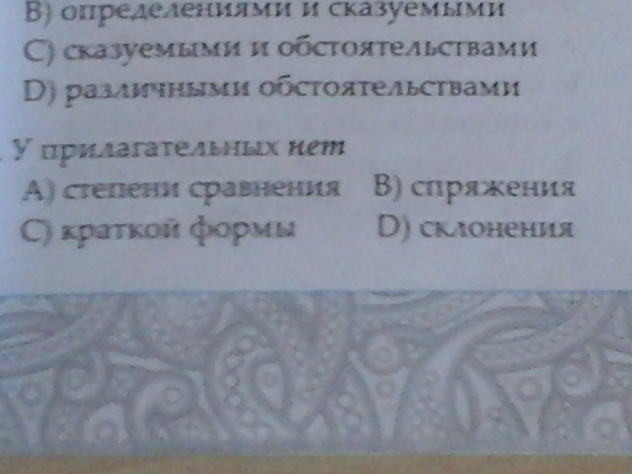 Полтава краткое содержание за 5 секунд