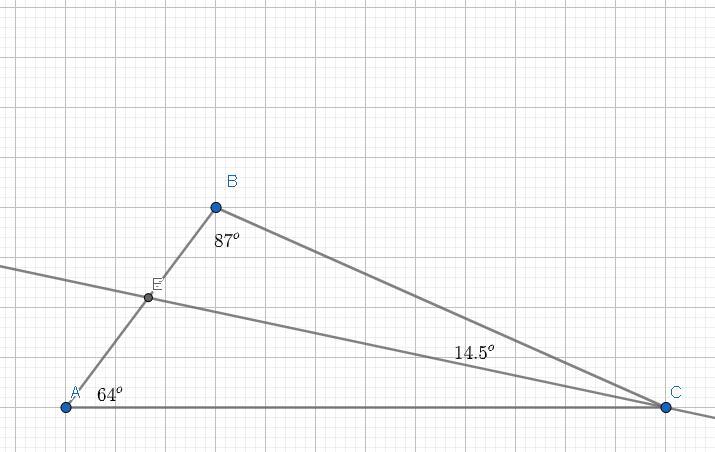 В треугольнике abc известно что bac 64
