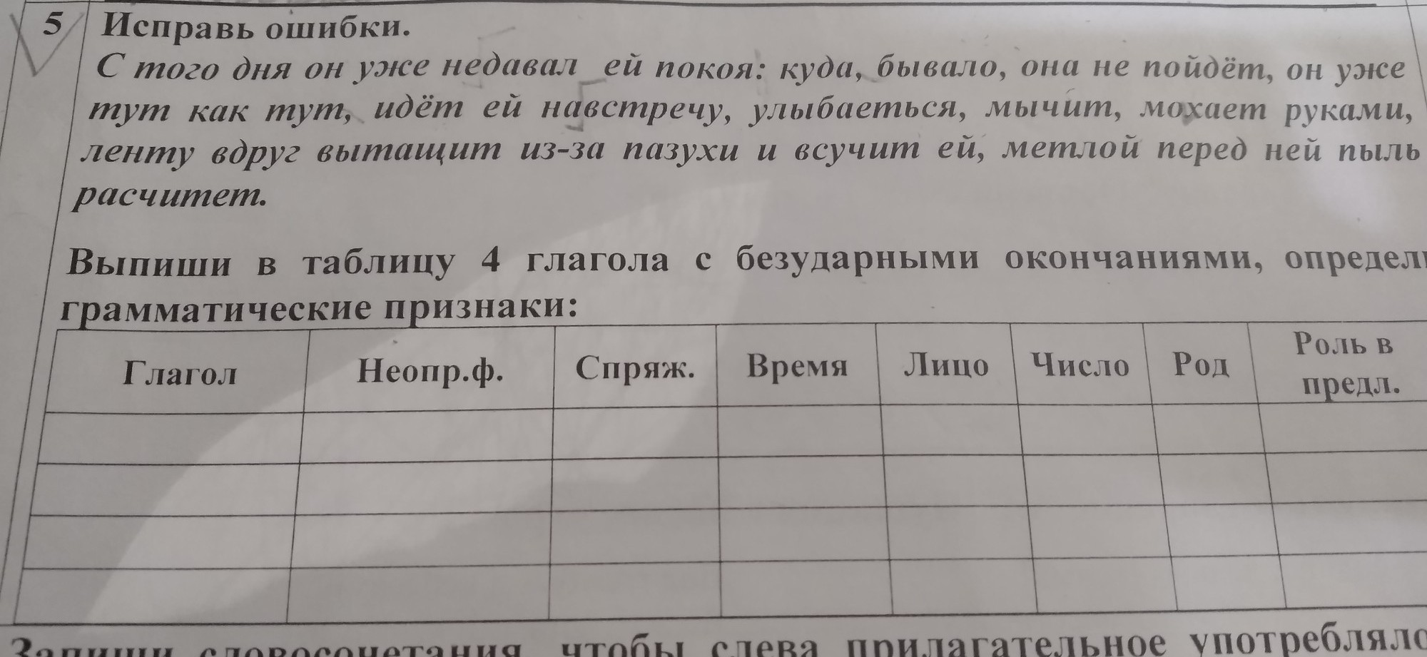 Исправьте ошибку 5 1 2 0. Исправьте ошибку 5 1 2 0