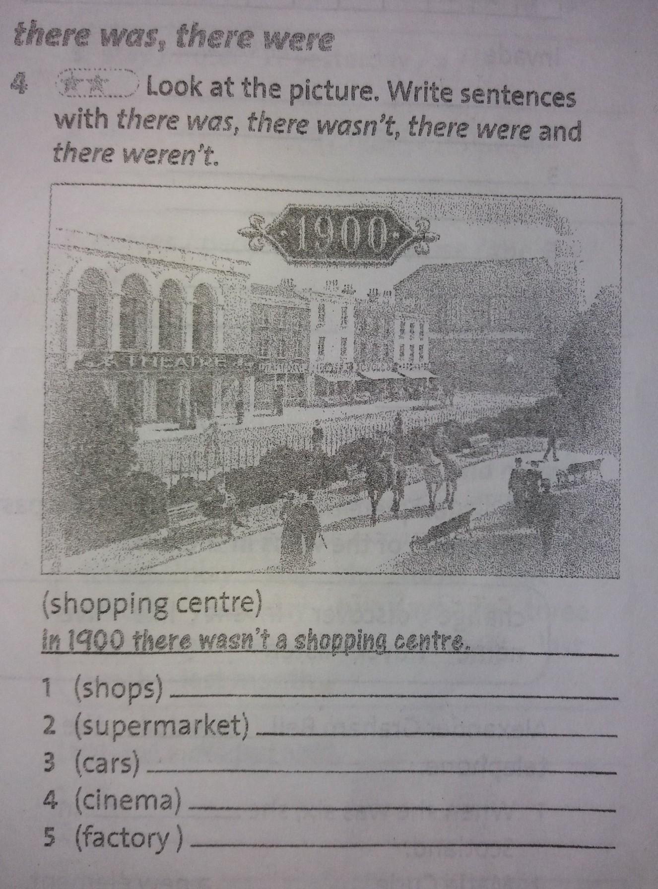 Write the sentences with there is there are. Exercises 37. Холодильник на английском языке. Exercises unit 37 ответы. There is there are.