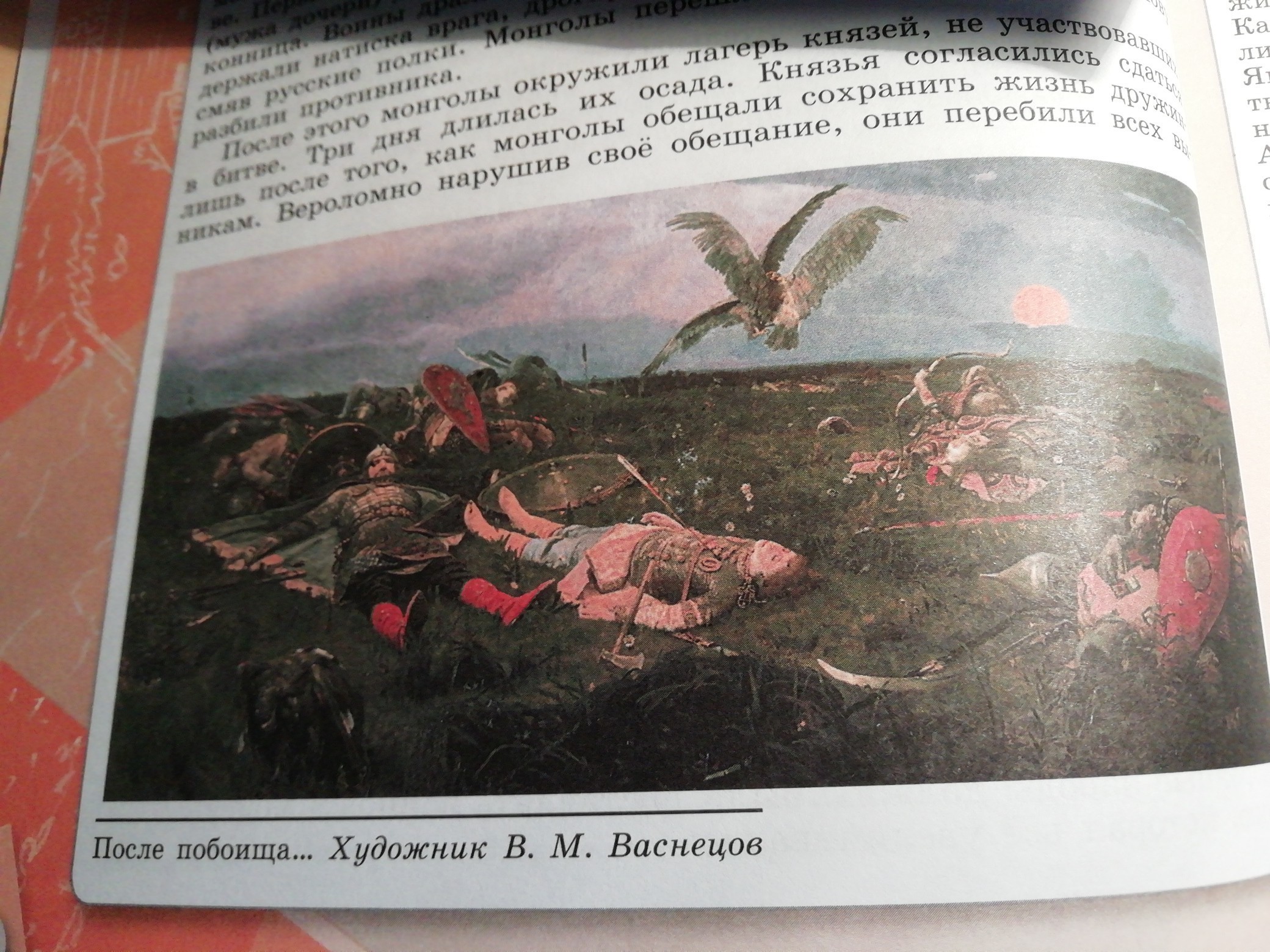 Журнал советское фото. Объясните смысл изображения на обложке. Журнал крокодил карикатуры. Советское фото журнал 1926. Объясните смысл изображения на обложке.