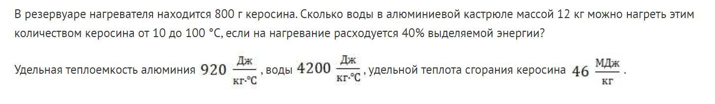 Для освещения 18 комнат в 48 дней издержано 120 фунтов керосина решение