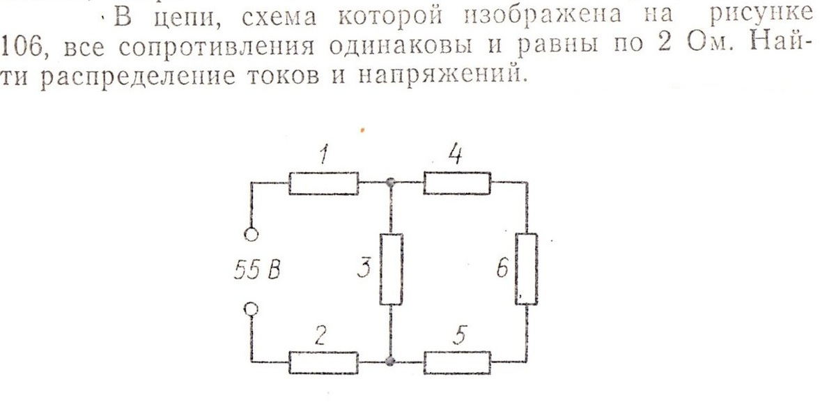 Показания сопротивления: найдено 79 изображений