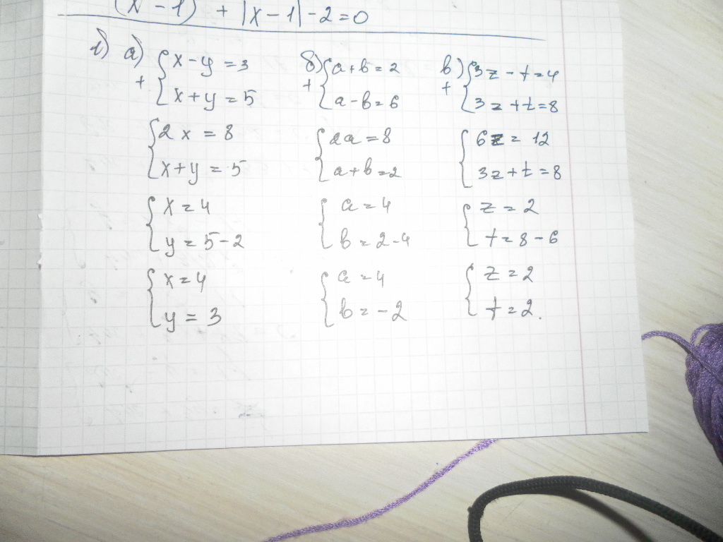 выполните уравнение x 5 x 5. решите уравнение и выполните проверку. выполнить проверку уравнения. выполните уравнение x 5 x 5. выполните уравнение x 5 x 5.