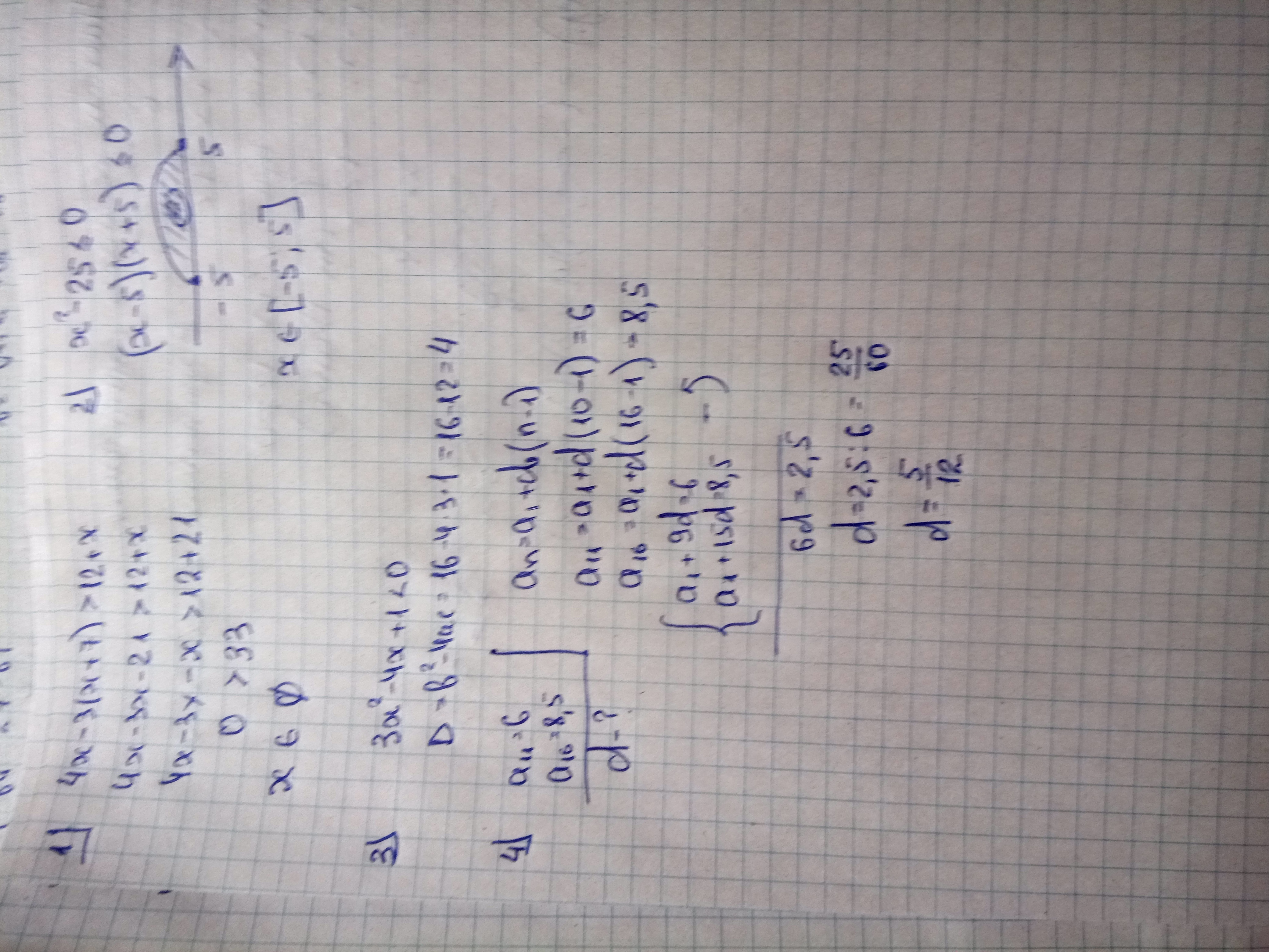 5x 2 4x 12 0 решение. X2+25/x. 2x2 3x 1 0 дискриминант. X2 2x 8 0 дискриминант. 4x+2/1+2x x-6.