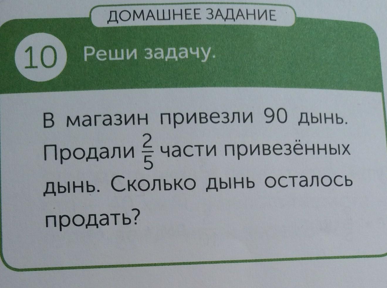 Задание 4 8