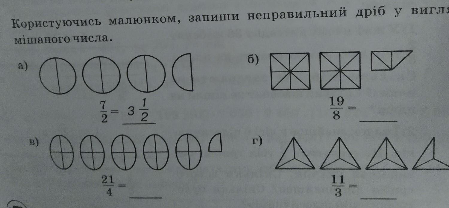 Помогите решить #806 пример 4