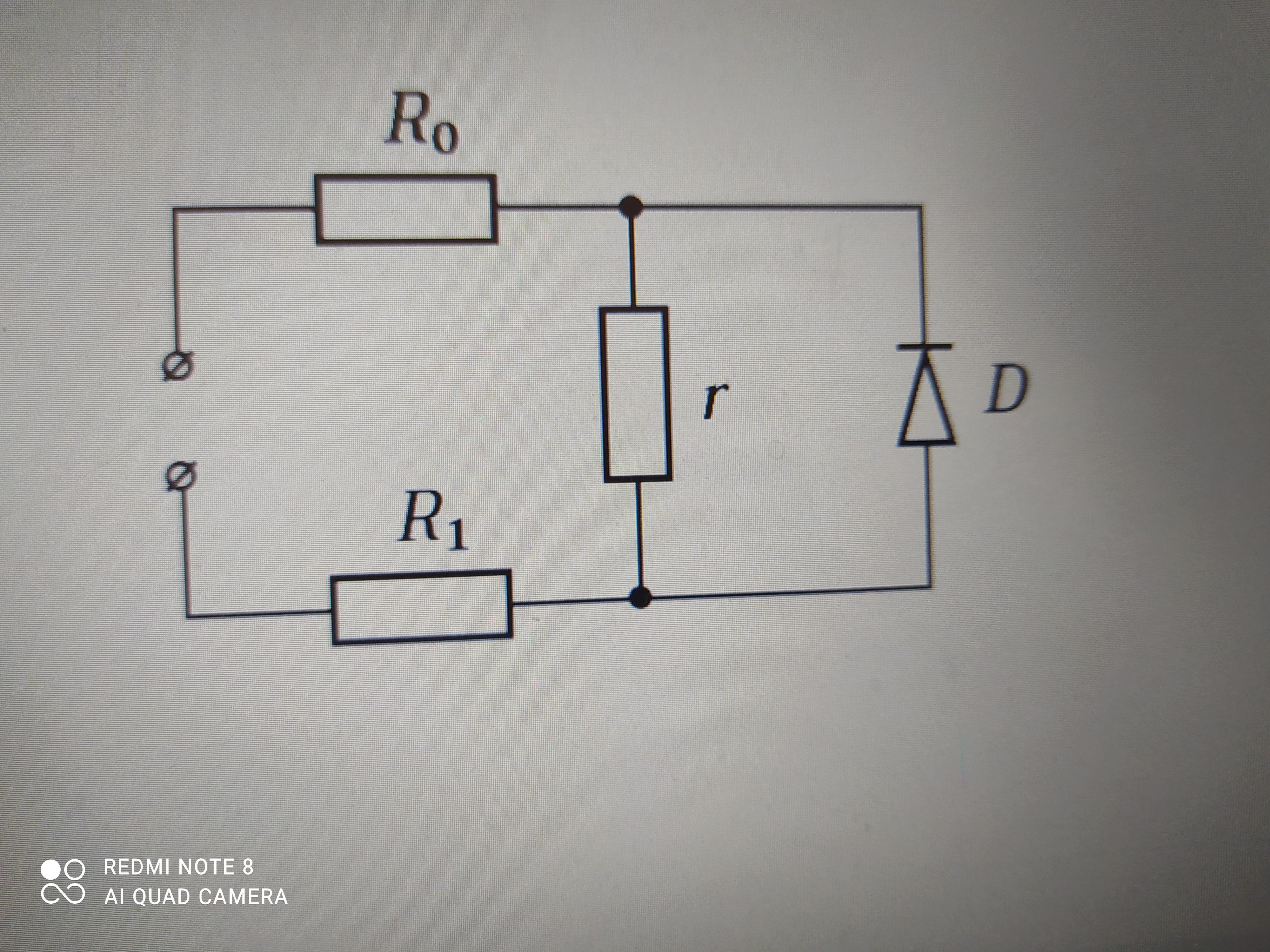 В цепи показанной на рисунке. Идеальный диод в цепи. Сопротивление r1. Идеальный диод на полевом транзисторе. Найти сопротивление цепи изображенной на рисунке.