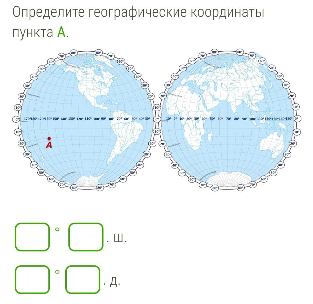 По климатической диаграмме и географическим координатам рис 172 определите а для какого города