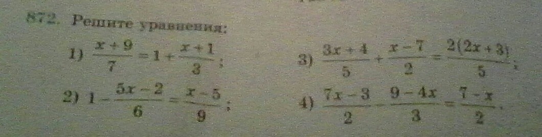 Д 1 ответы. Ответ на пример -4*(2а+1)-(а-2)*(а+4).