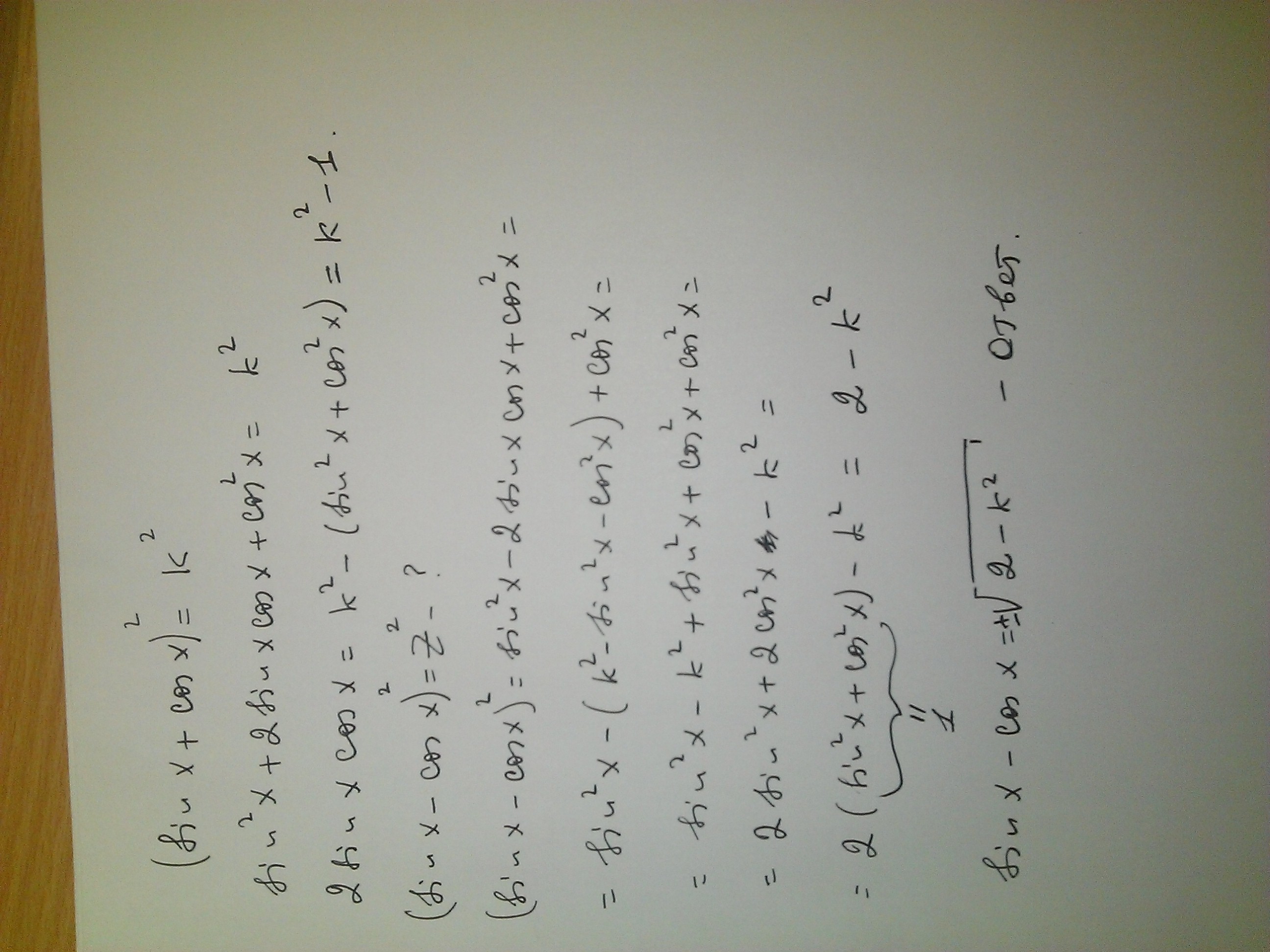 49 п 6. Ответы ми. 11cosα+3sinα+820 6sinα+22cosα+2 , если tgα=− 11 3.