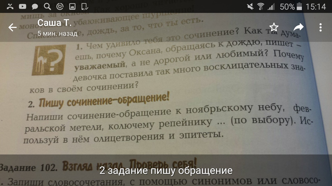 Без нициативный без сходность с змала 2 предн значение под рваться пр браться в комнату