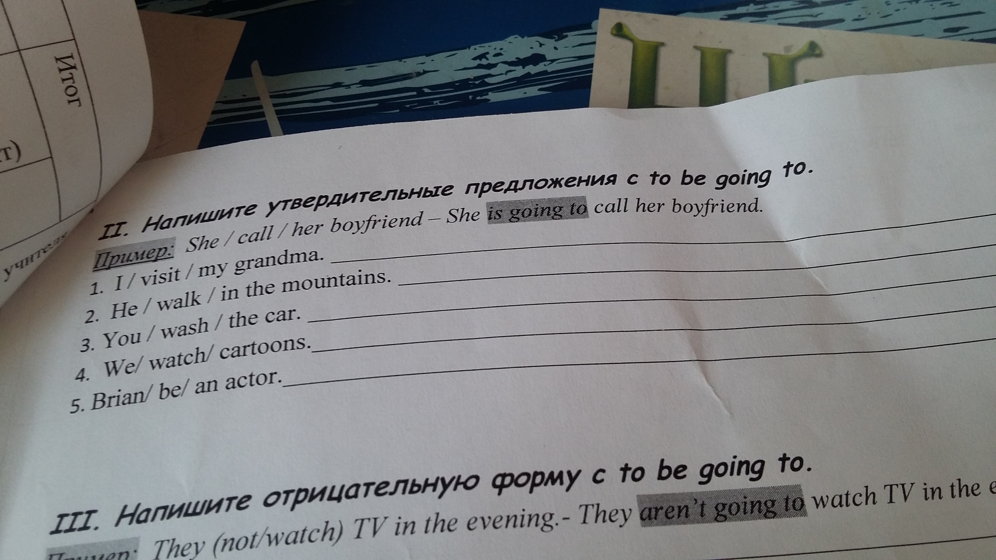 Напишите ваш ответ. Предложение с gone. Предложения с go. Предложения с going on.