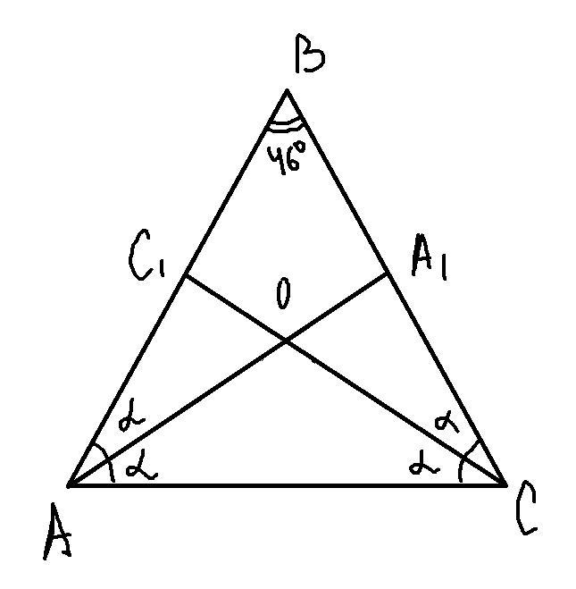 В треугольнике угол равен 46. Произвольный треугольник. Биссектриса треугольника. Произвольный треугольник имеет. Произвольный треугольник фото.