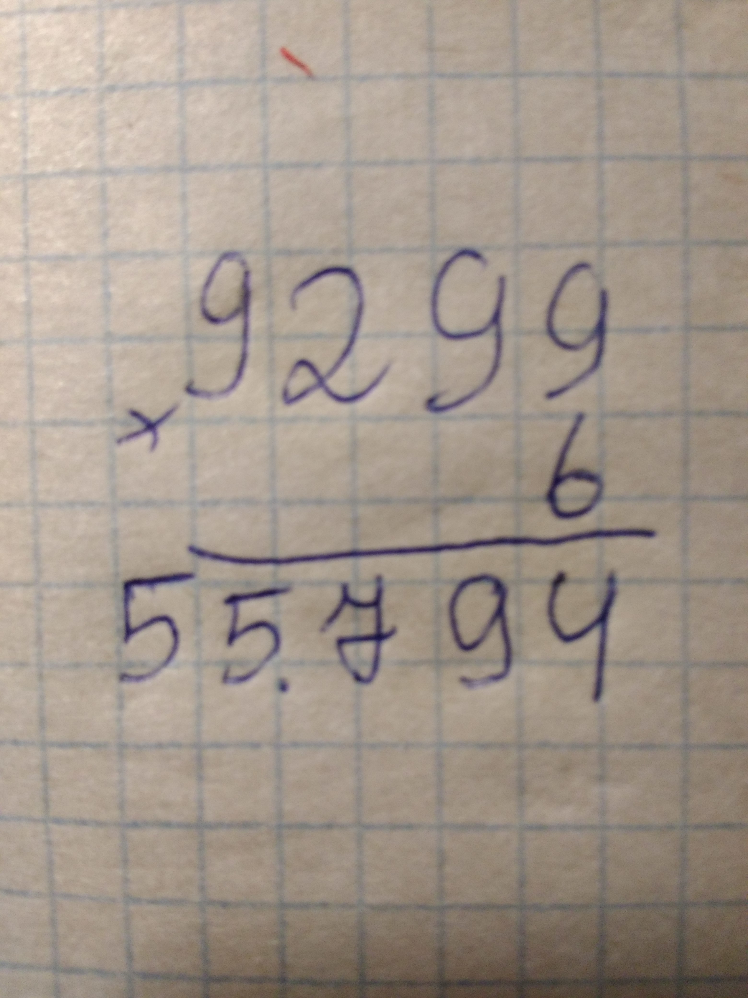 6 умножить на 7 42. Умножить на 6