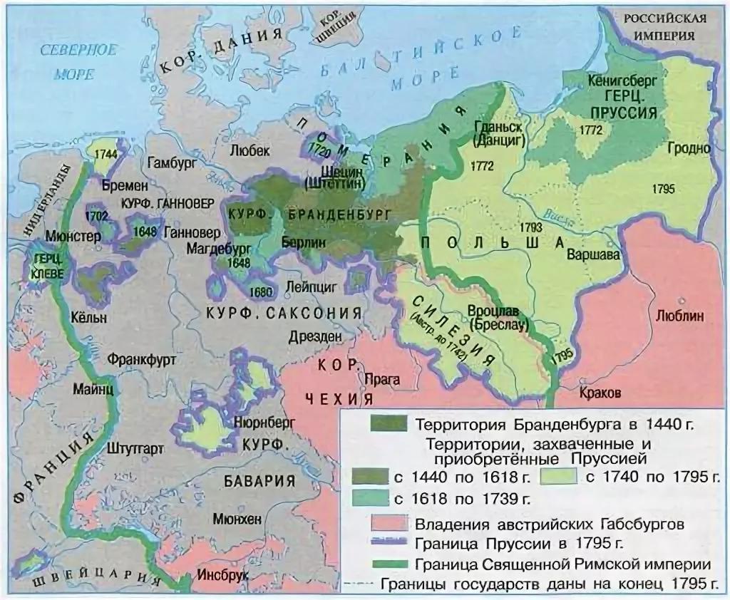 Пруссия какое государство. Пруссия 18 век карта. Королевство Пруссия в 18 веке на карте. Карта Пруссии в 18 веке. Пруссия на карте 18 века.
