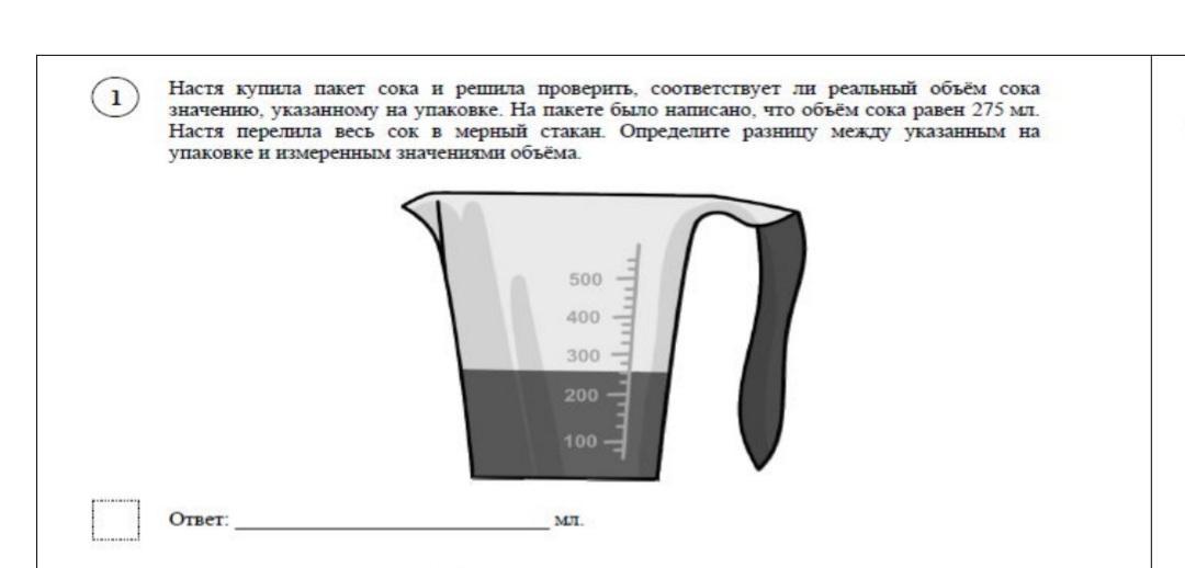 На рисунке представлен фрагмент упаковки майонеза используя информацию упаковки 225мл и 215