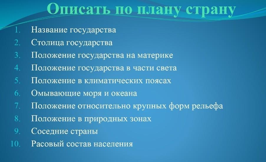 План по синтаксису