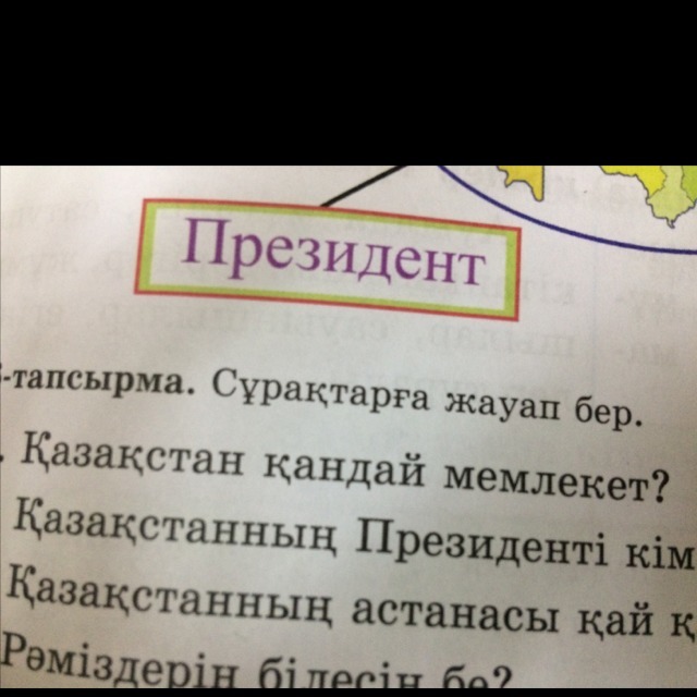 Казахстан какие законы есть