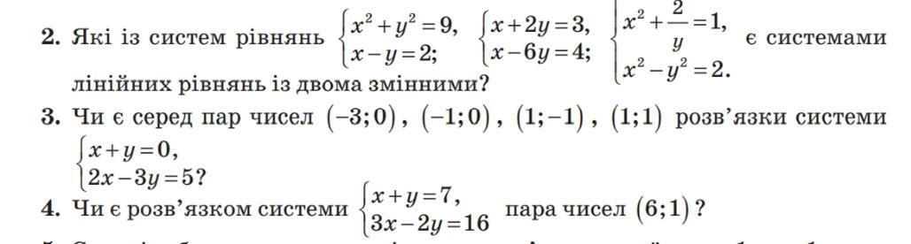 Два мебельных мастера работая вместе могут за 1 неделю собрать 50 столов