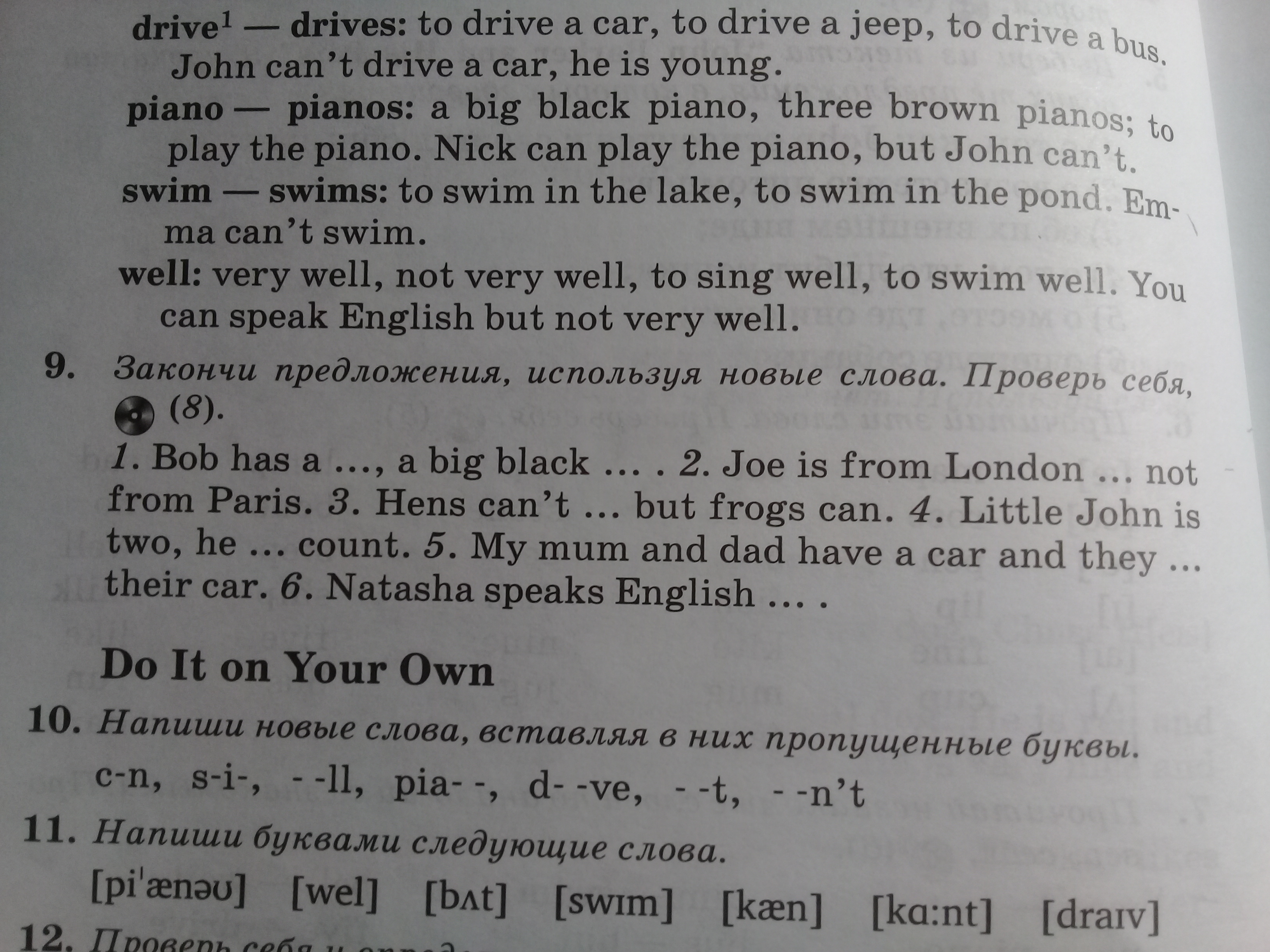 Английский язык 4 класс рабочая тетрадь. Решение заданий по английскому по фото. 67 у. Английский 4 класс задания. С.