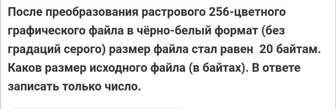 Использовать 256 цветов что это. Использовать 256 цветов что это