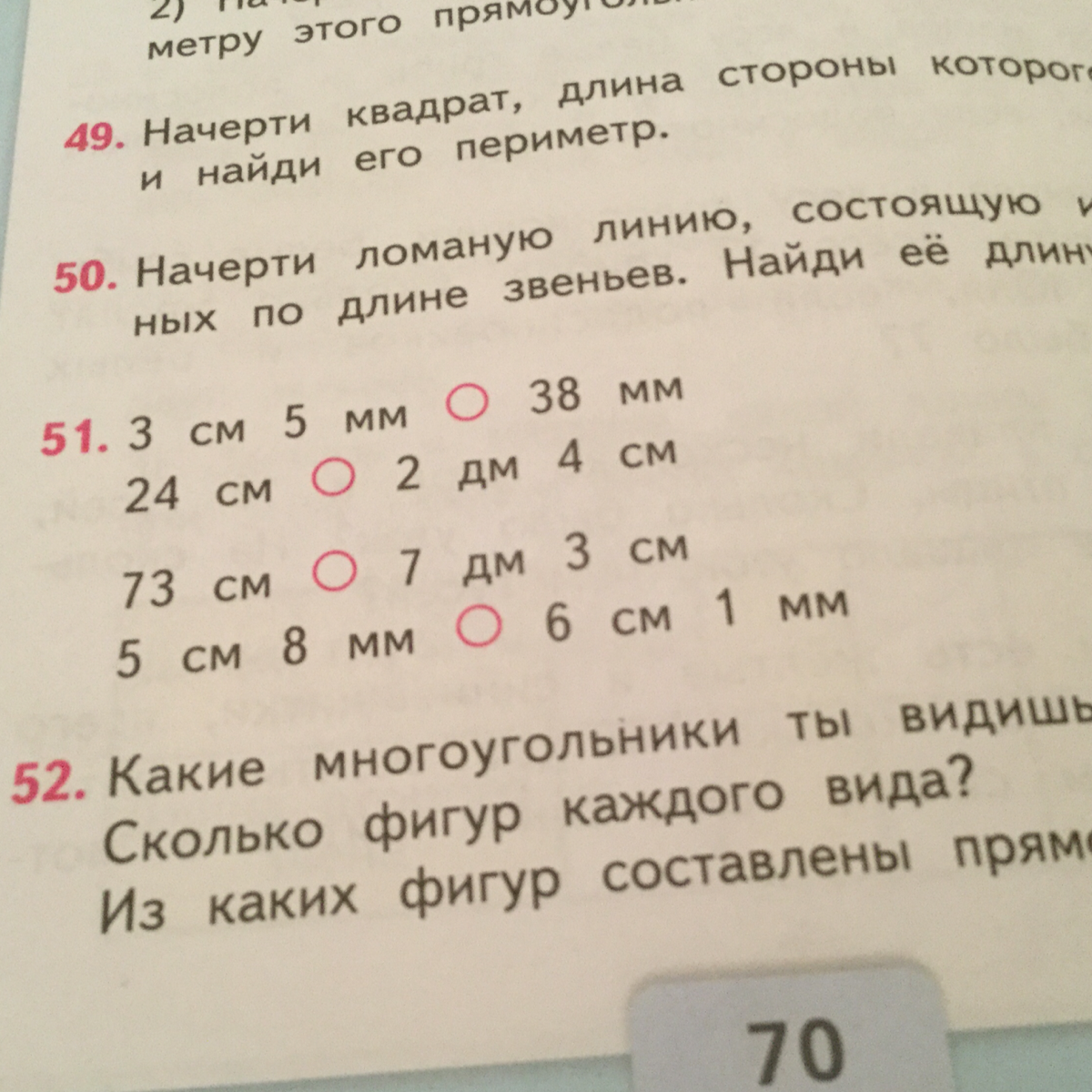 24 больше чем 3 4 6. 3см 5мм 38мм. 3 См 5 мм 38 мм 24 см 2 дм 4 см 73 см 7 дм 3 см 5 см 8 мм 6 см 1 мм. 3 См 5 мм. 8 См 3 мм 38 мм.