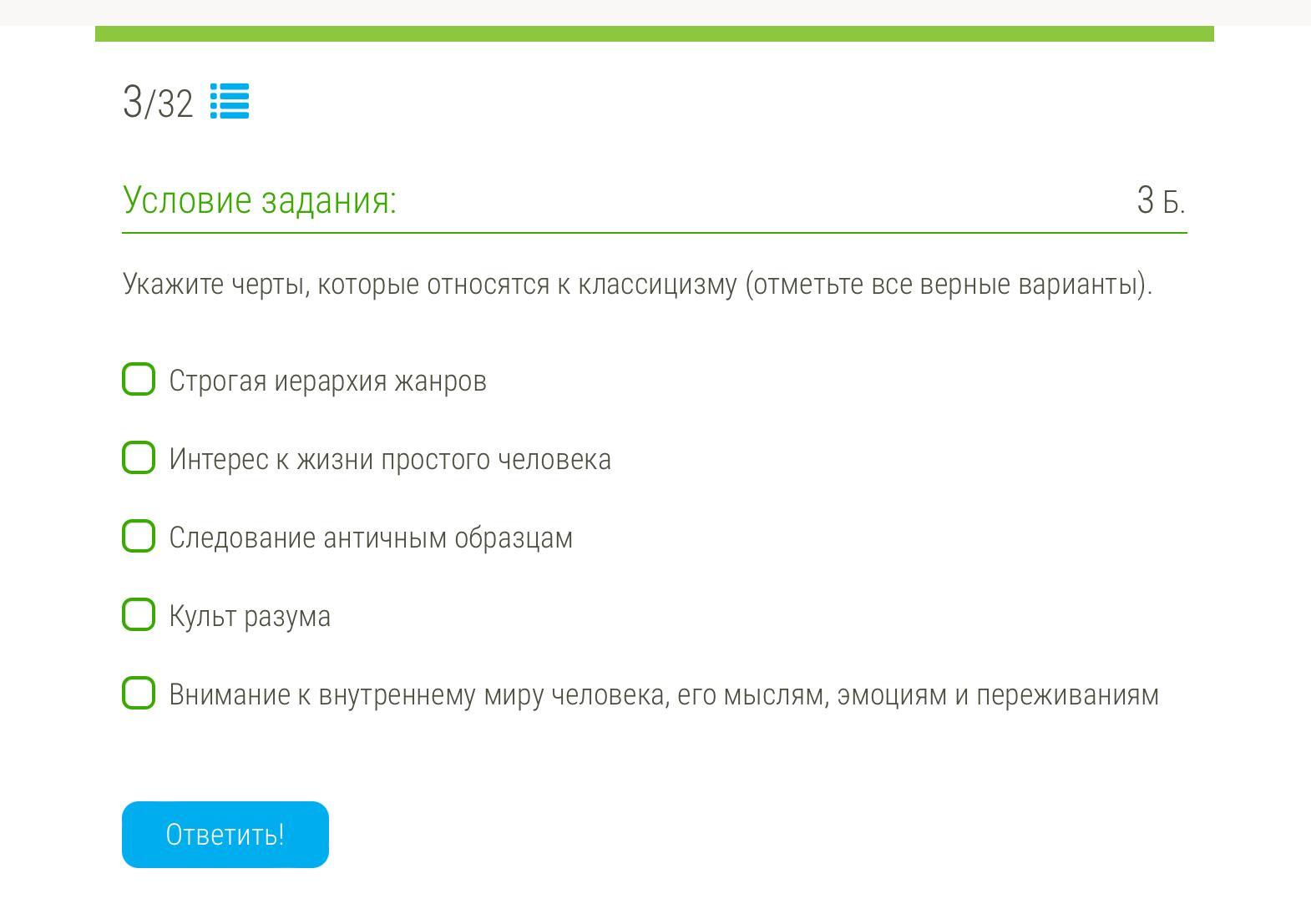 Выберите верный вариант ответа уголовное наказание. Выбери верный вариант ответа..