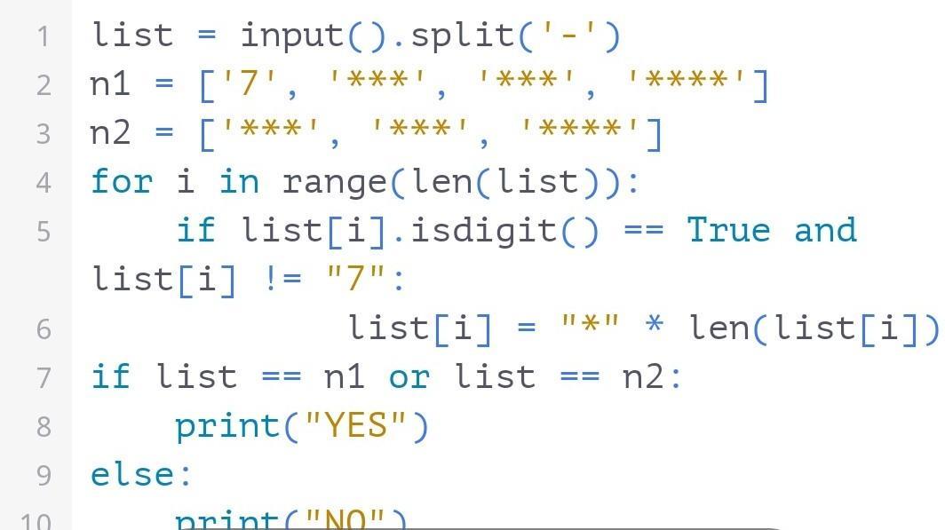 Input list value. Input list. List(Map(INT, input().Split())). Список и инпут. For i in range len.