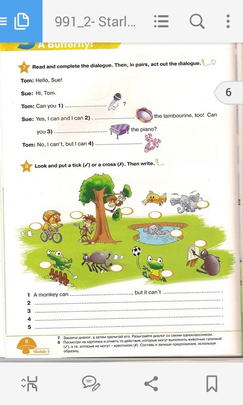 5 read and complete the dialogue. Look, read and put a Tick 2 класс. Read and complete the Dialogue. Look and put a Tick or a Cross then write ответы. Read and complete ответы.
