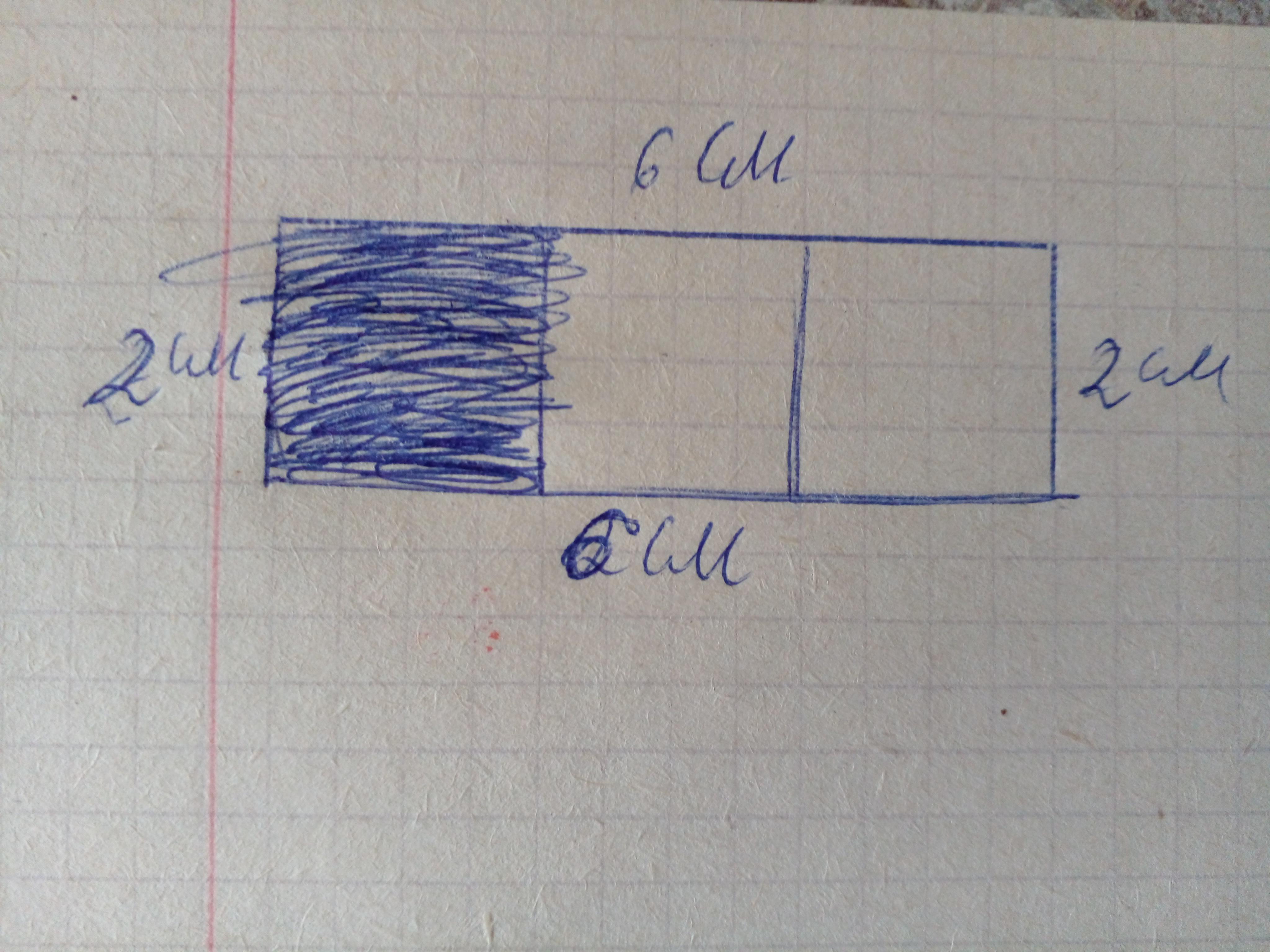 Прямоугольник со сторонами 6 сантиметров