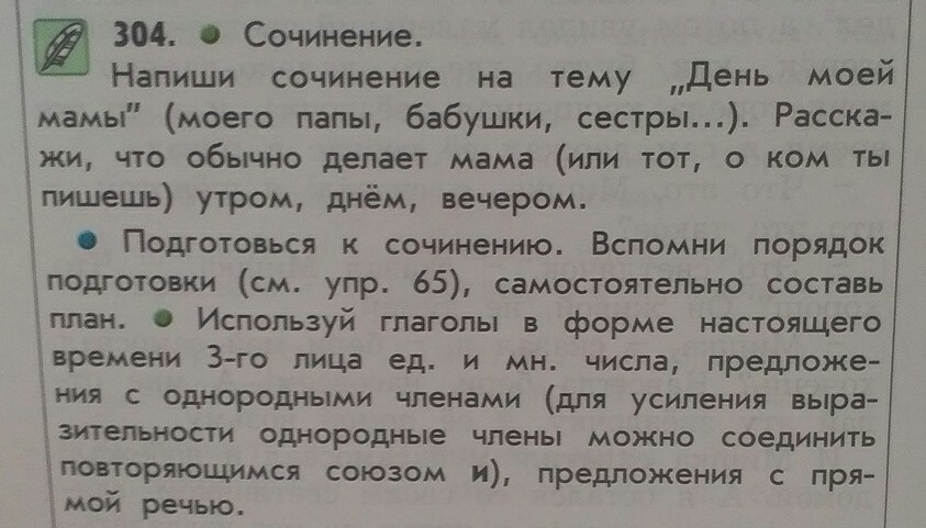 Сочинение егэ однажды архимед сел