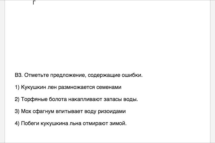 Эта страница содержит ошибки. Эта страница содержит ошибки