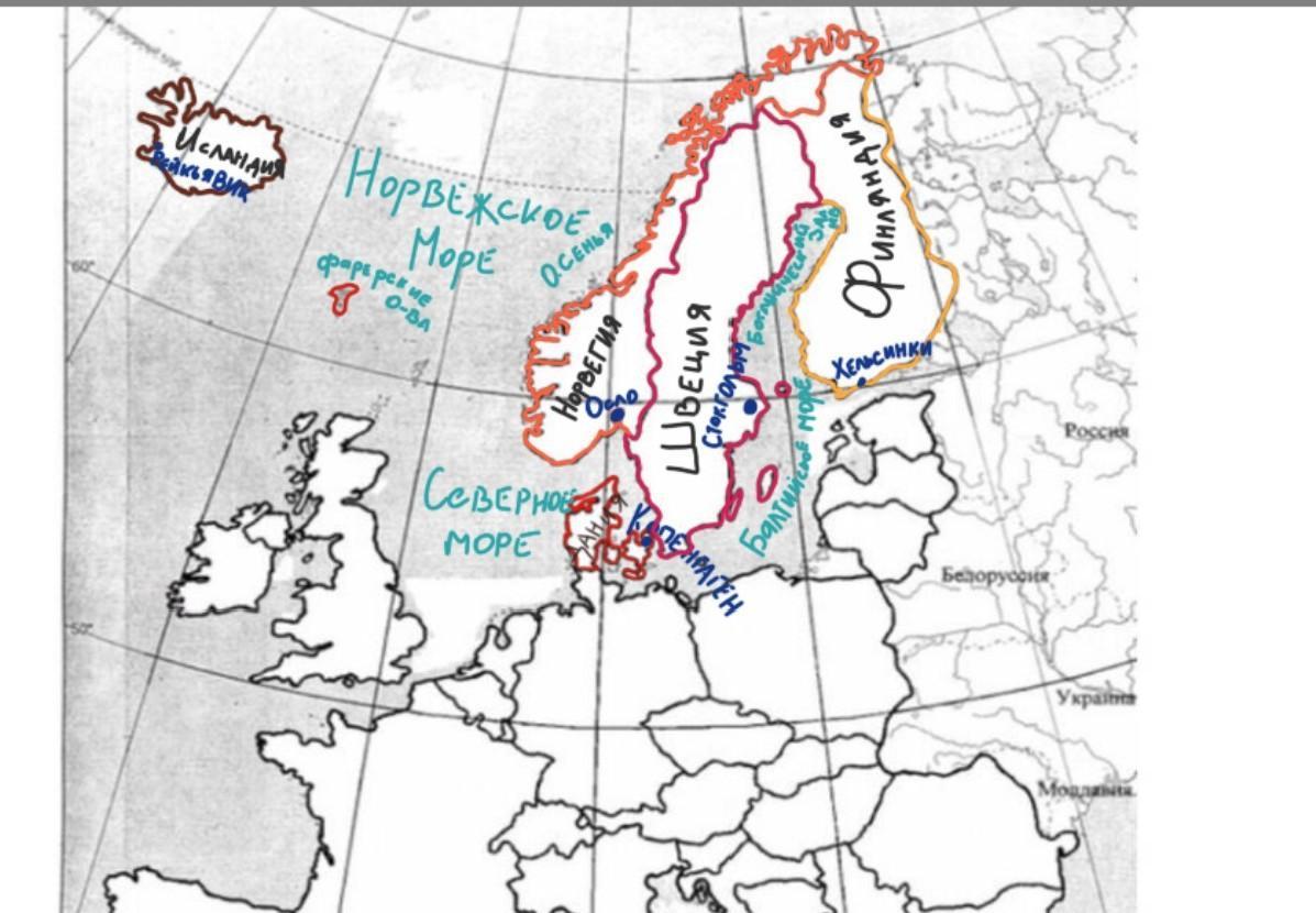 Границы отмечены. Страны Северной Европы, подписать их столицы. Подпишите названия стран. Подписать названия государств. Горы в Европе на карте с названием подпись.