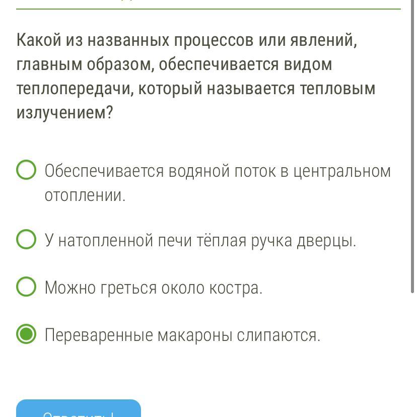Примеры теплопередачи теплопроводность Shtampik.com