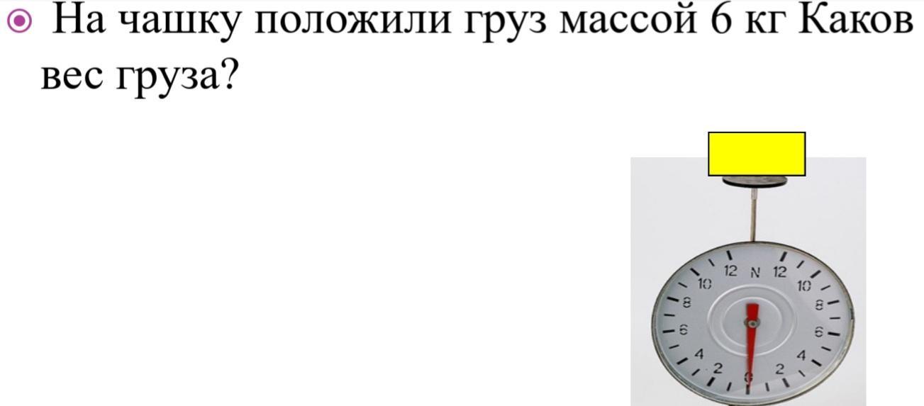 Каков вес каждого из грузов показанных на рисунке если их общий вес равен 240 н