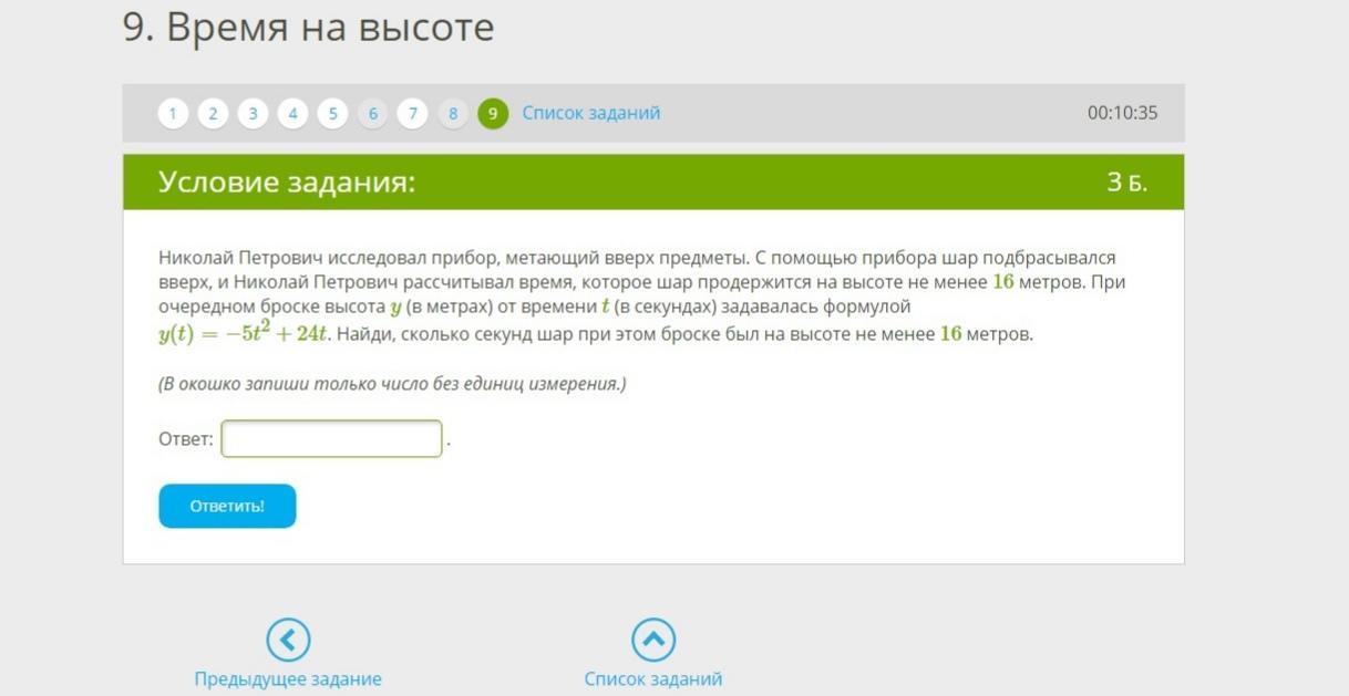 Внесите изменения в программу из предыдущего задания. Внесите изменения в программу из предыдущего задания