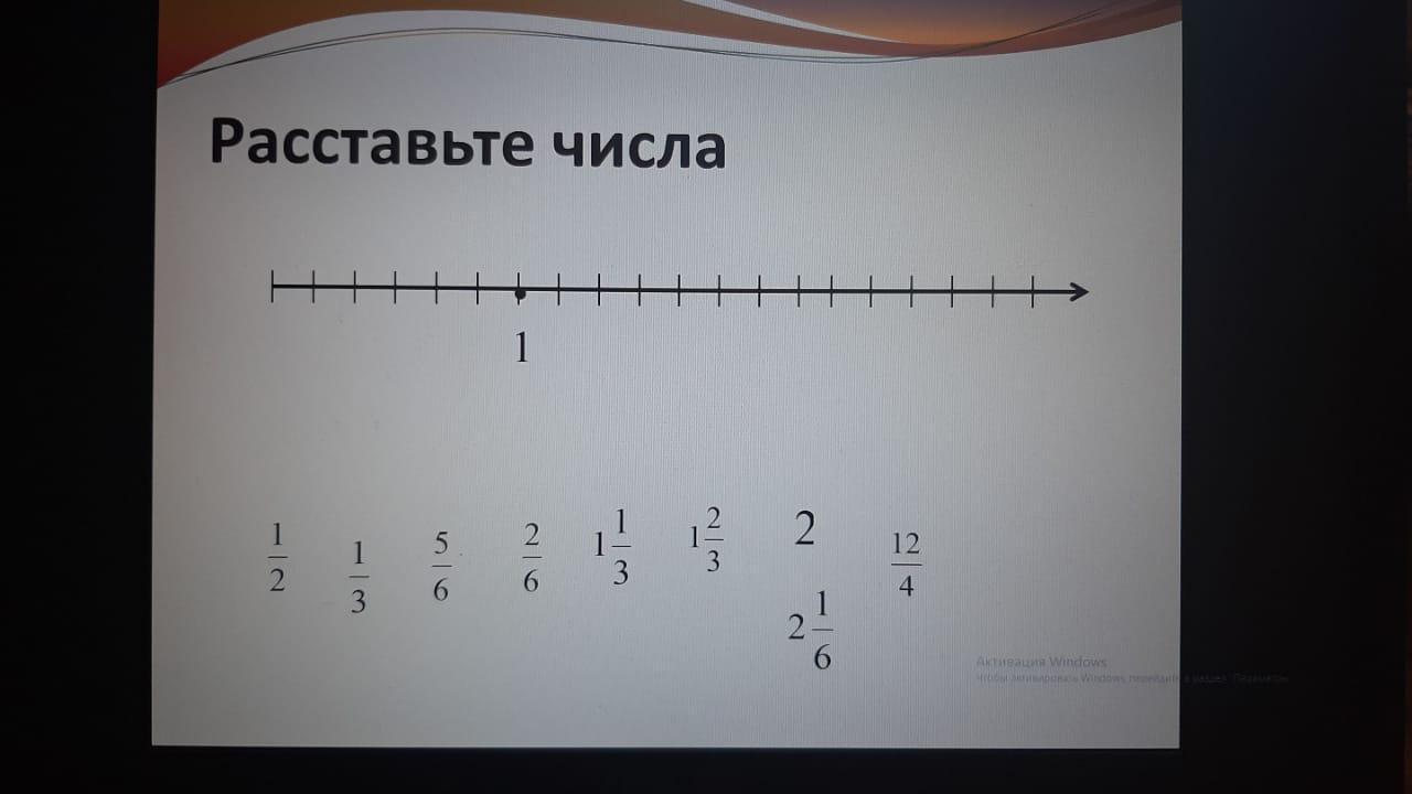 Расставь числа от меньшей к большей. Расставь числа на осях времени. Число расстановок. Расстановка чисел сложная. Цифры для расстановки.