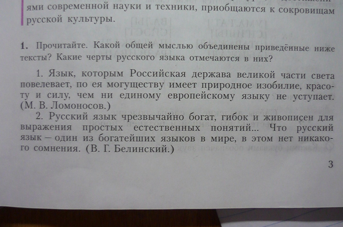 В предложениях 4 5 представлено описание