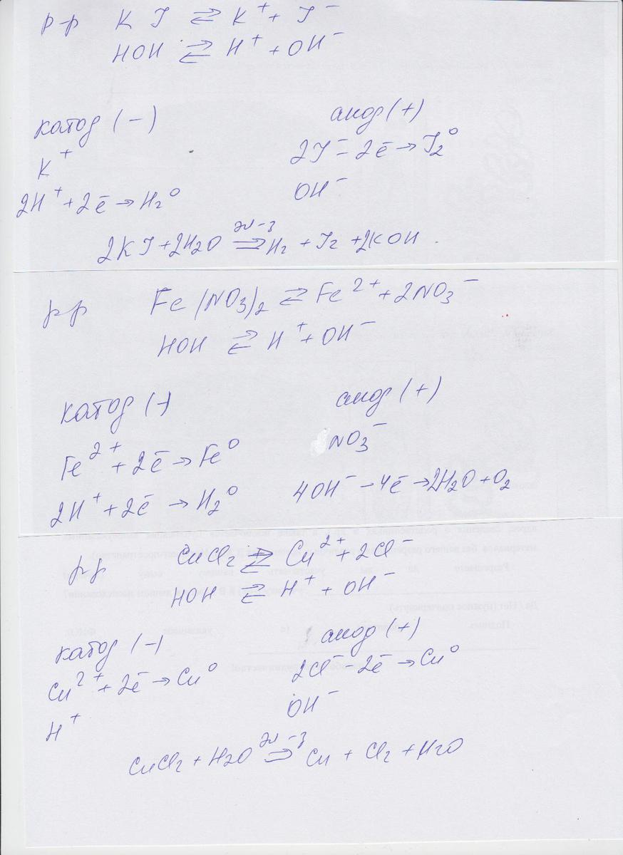 уксусная кислота и оксид кальция. цепочка превращений меди. кальций хлорид меди уравнение. реакция взаимодействия уксусной кислоты с карбонатом кальция. уравнение электролиза хлорида меди 2.