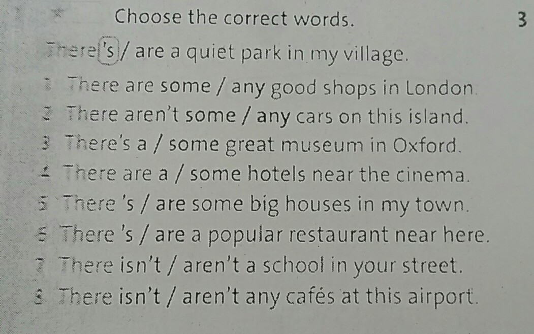 Choose the correct word he is better. Choose the correct Word. Choose the correct Word 5 класс. Choose the correct Word перевод. Choose the correct Word 1 the Streets are quiet/crowded.