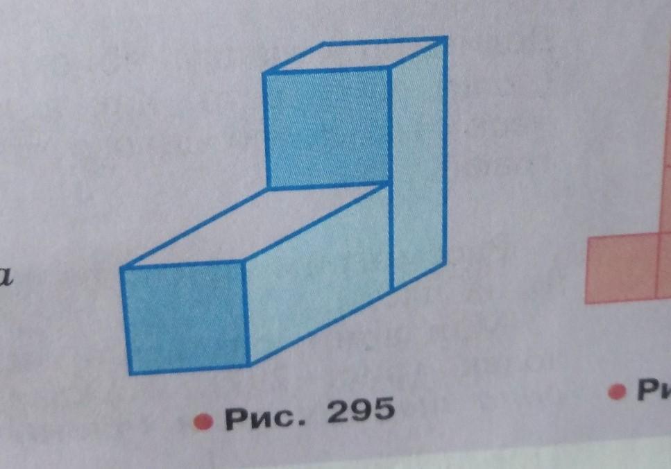 Прямоугольный рисунок. Интересные задачи на нахождение объема параллелепипеда. Поделка из параллелепипедов и кубов. Фигура составлена из прямоугольных параллелепипедов. Изображенный на рисунке в 5дм 2.