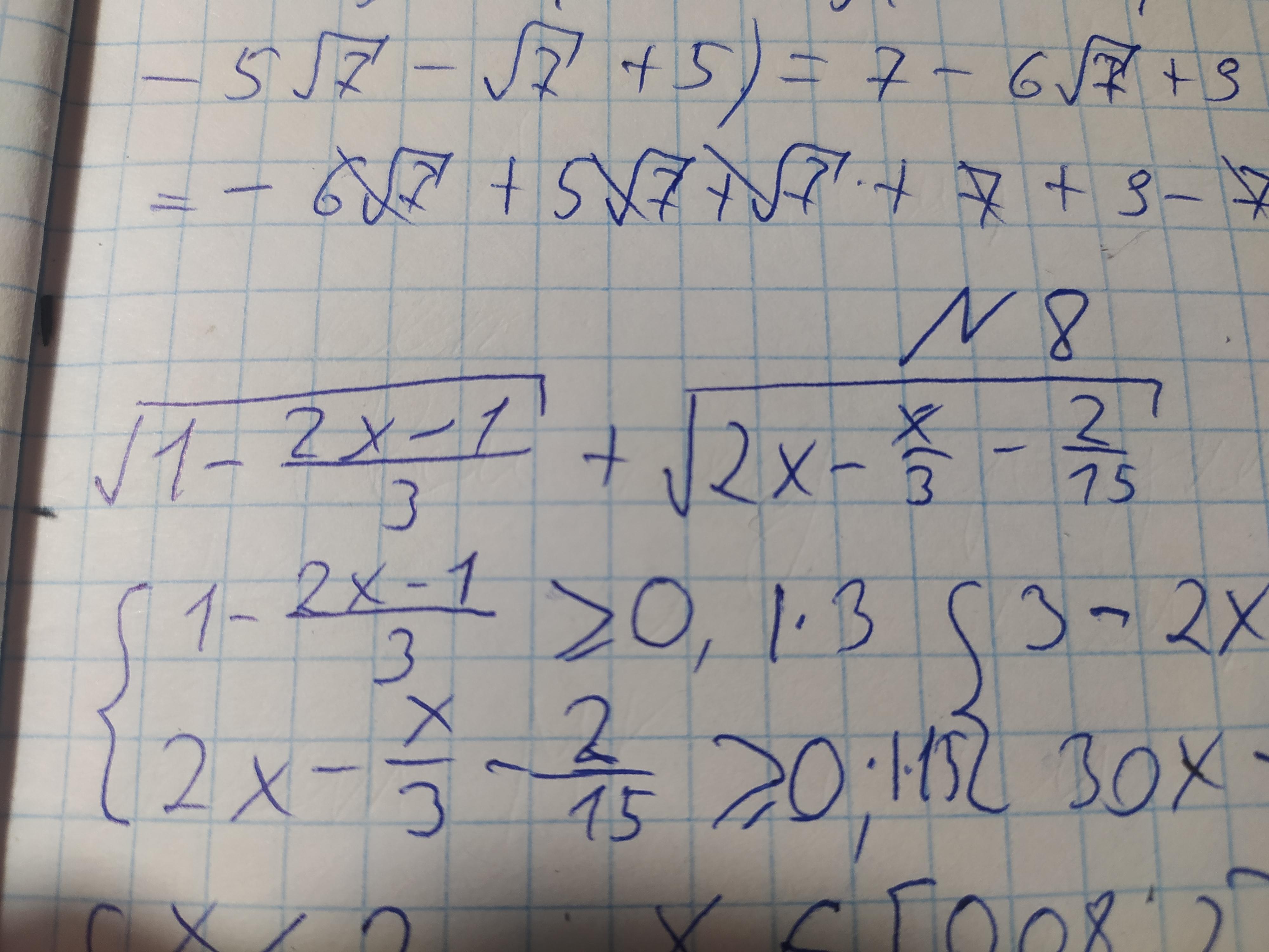 1/3=1,6:x. 23 его равны 138 найдите. 23 его равны 138 найдите. Х-5/9х=2 2/9. 23 его равны 138 найдите.