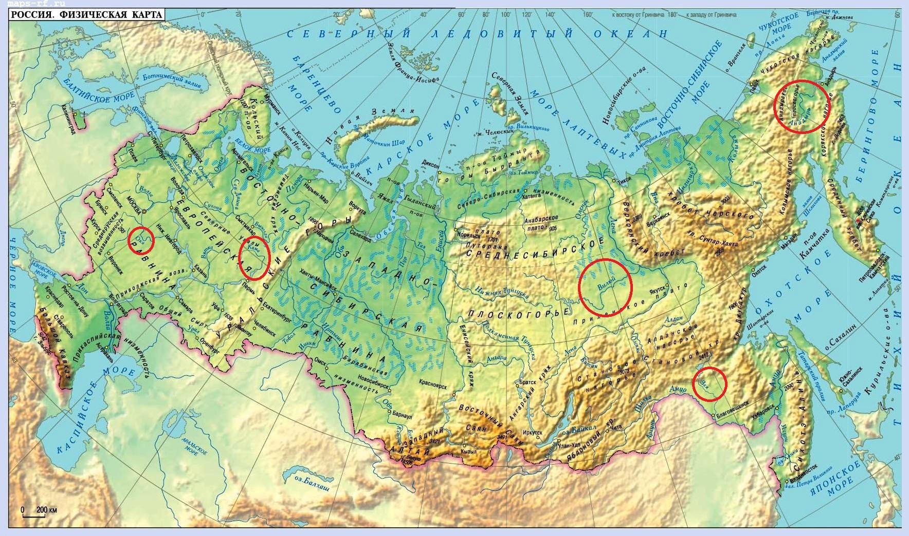 Какая из перечисленных горных систем расположена в области Герцинской?