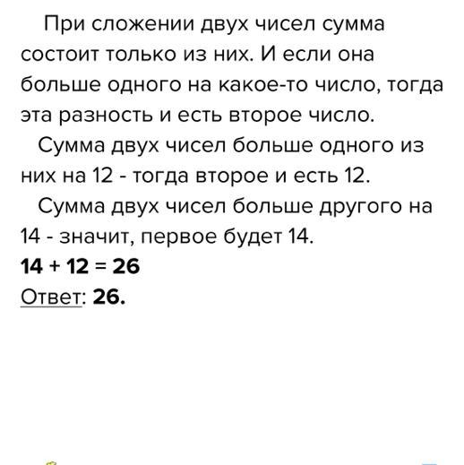 Может ли сумма 2 простых чисел. Может ли сумма 2 простых чисел
