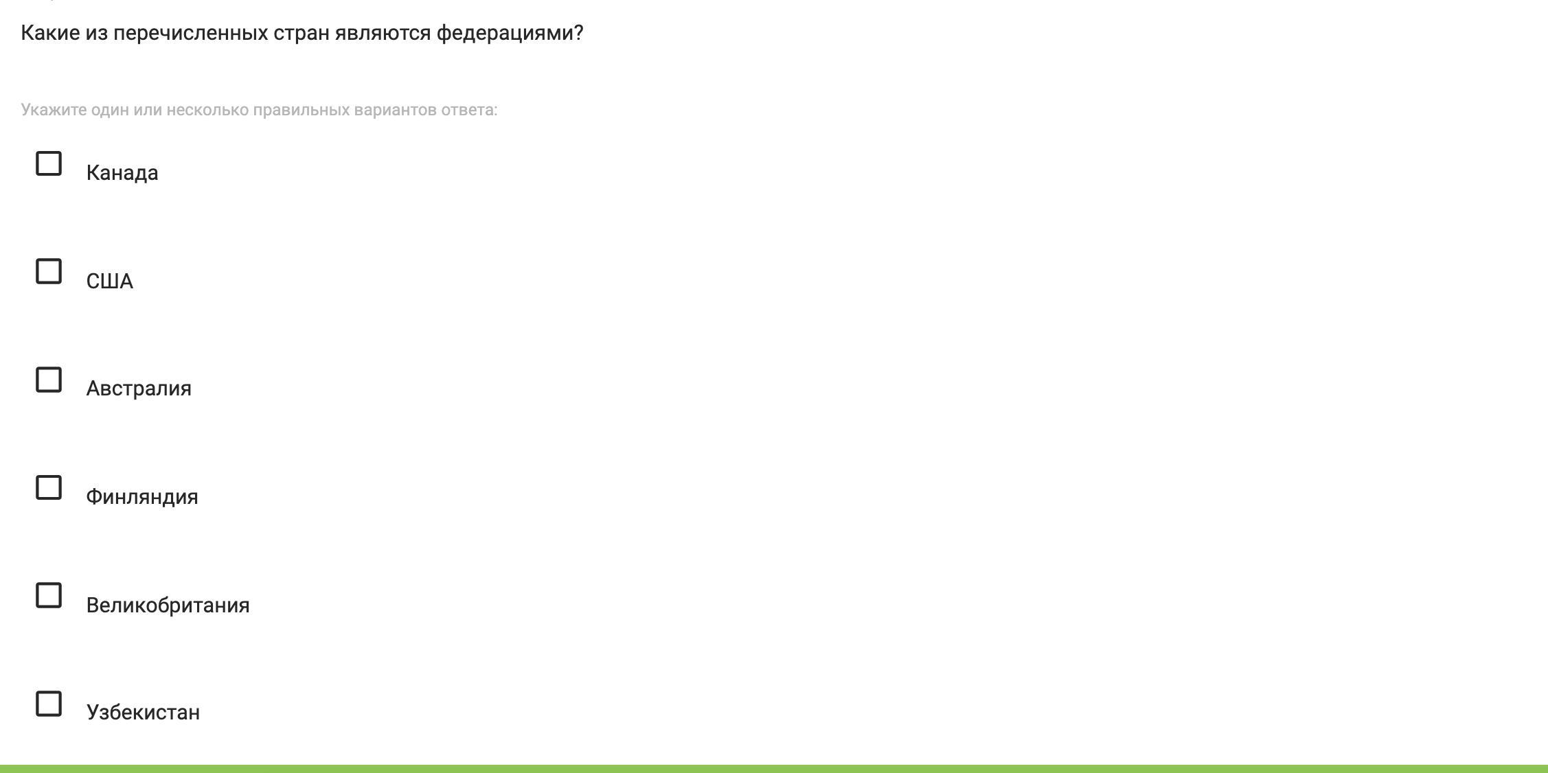 Картинки КАКИЕ ИЗ ПЕРЕЧИСЛЕННЫХ НИЖЕ УСТРОЙСТВО