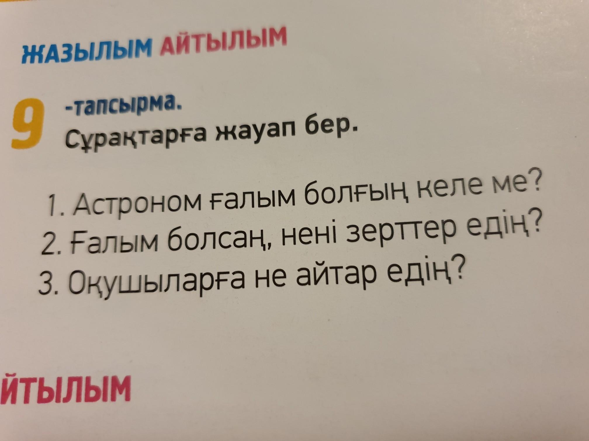 Поможешь ответить на вопросы. Поможешь ответить на вопросы. Поможешь ответить на вопросы. Вопросы не требующие подробного ответа. Пост от подписчика.