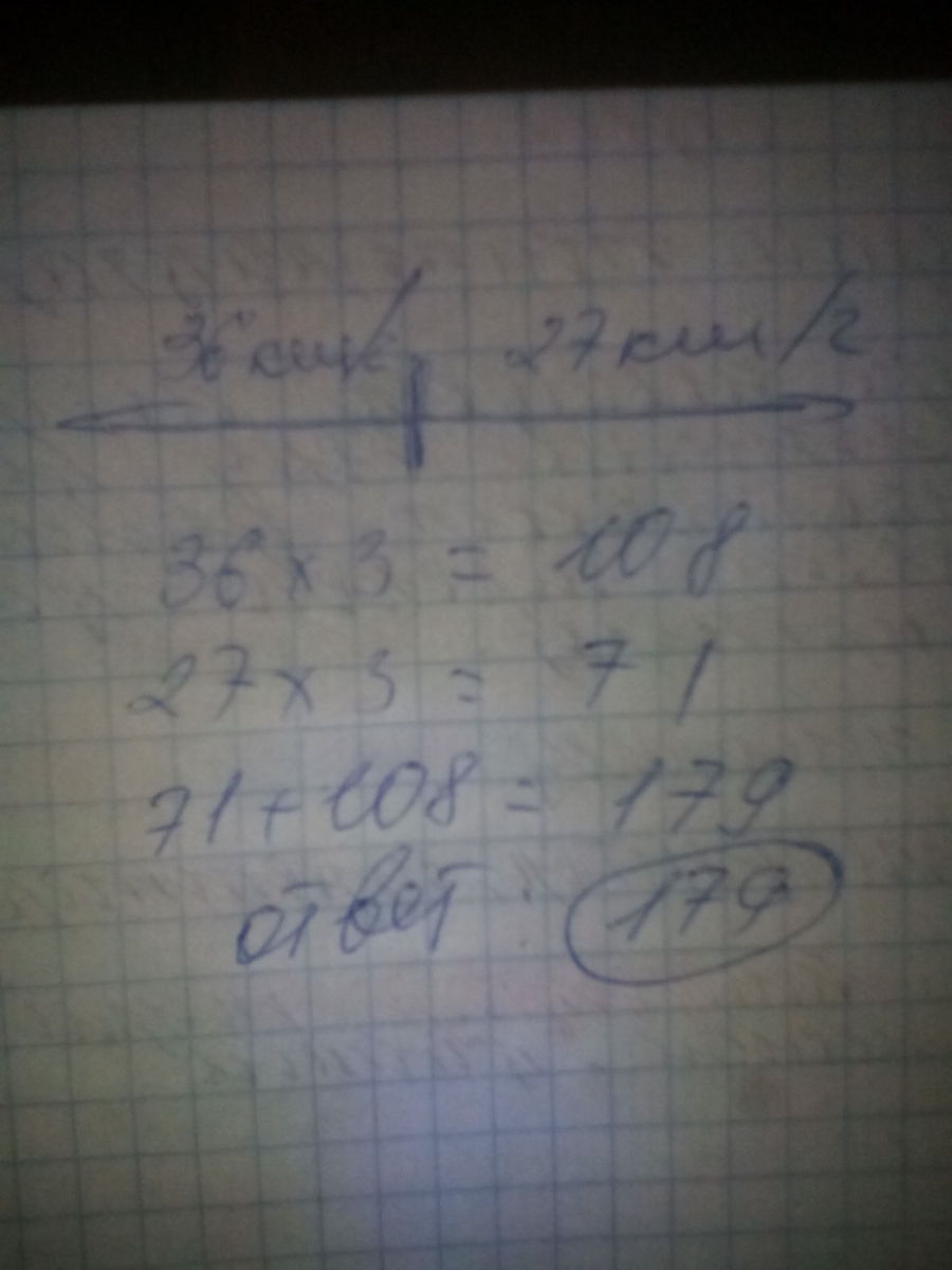 От пристани одновременно. От Пристани одновременно противоположных. От Пристани Волгограда отошли. От Пристани Волгограда отошли одновременно. От Пристани Волгограда отошли одновременно в противоположных.