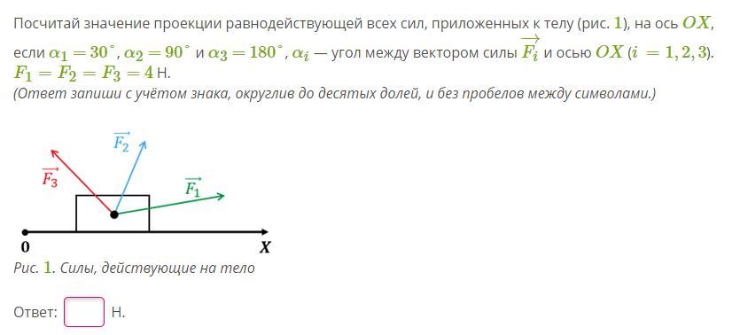 На рисунке а представлены направления векторов скорости v и f равнодействующей всех сил приложенных