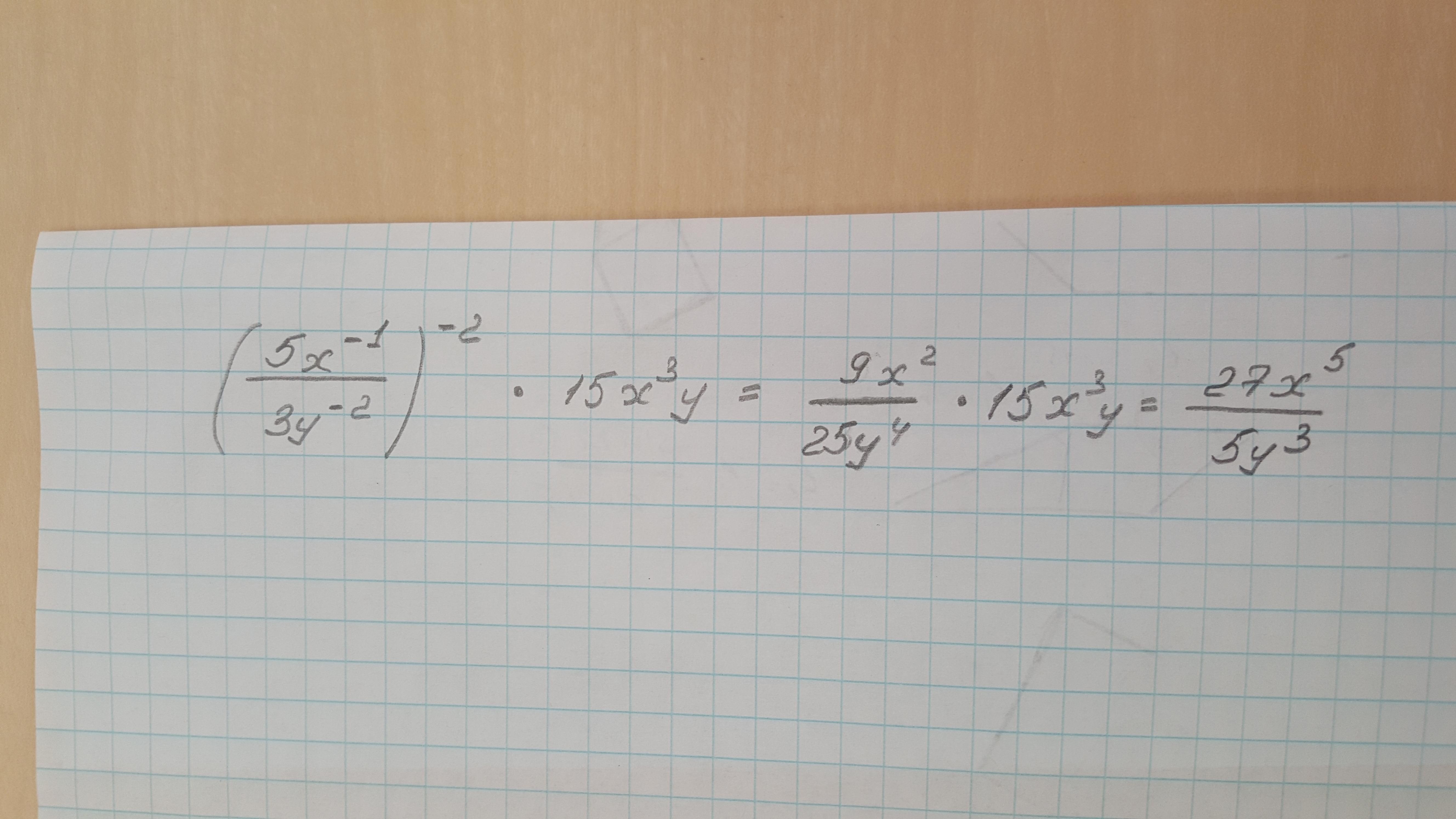 Выражение 3 x x2 25. Преобразуйте выражение 1 3x 1y 2. Преобразуйте выражение 1/3x -1y 2 -2. Преобразуйте выражение 1 4x-2y-3 -2. Преобразуйте выражение (3x-y) (3x+y) -(3x+2y) 2.